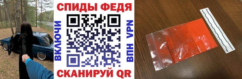 блэк спрут ссылка закладка Торопец АМФ 98%