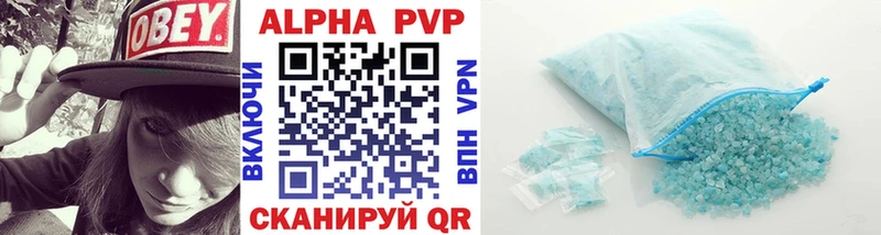 где купить   Торопец  A-PVP крисы CK 