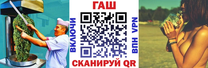 Еда ТГК конопля  Торопец 