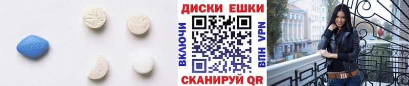 Ecstasy 280мг Торопец