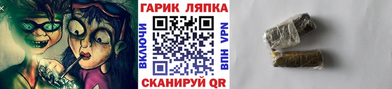Гашиш Изолятор  Торопец 