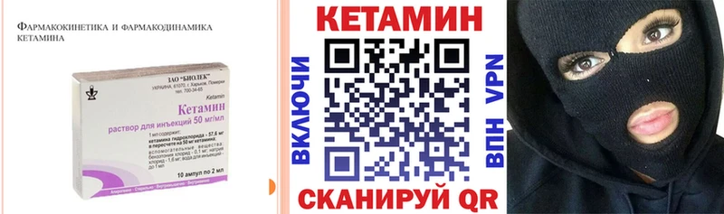 цена   Торопец  КЕТАМИН ketamine 