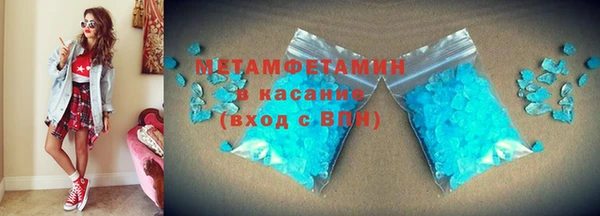 MDMA Premium VHQ Нязепетровск