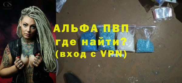 MDMA Premium VHQ Нязепетровск