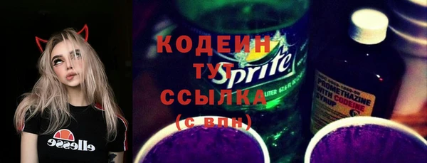 кокаин Няндома