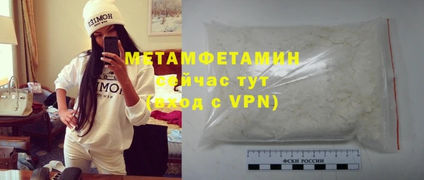 кокаин Няндома