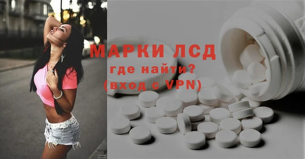 альфа пвп VHQ Болотное