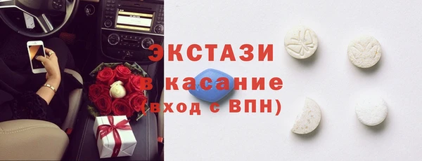 MDMA Premium VHQ Нязепетровск