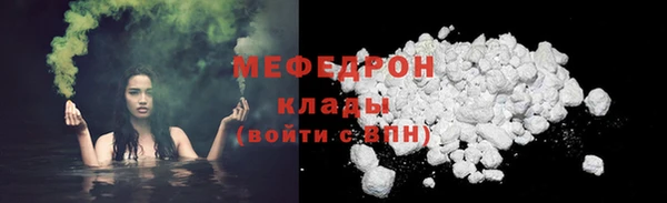 дистиллят марихуана Болхов