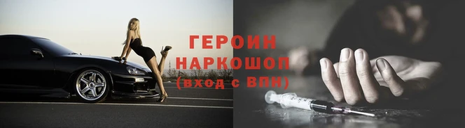 кокаин Няндома
