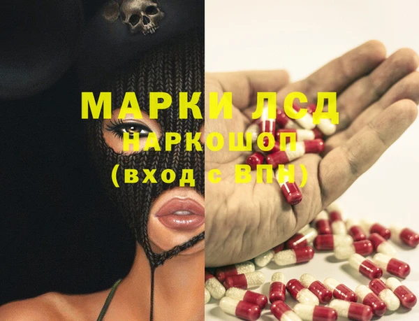 кокаин Няндома