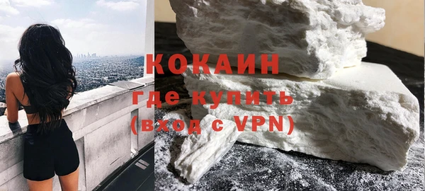 кокаин Няндома