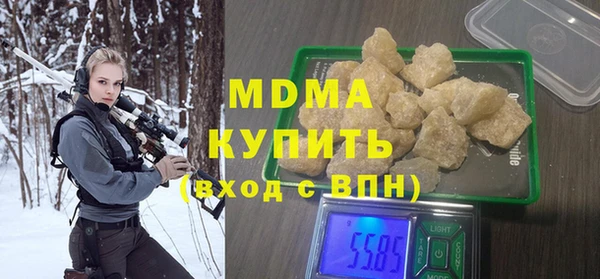 кокаин Няндома