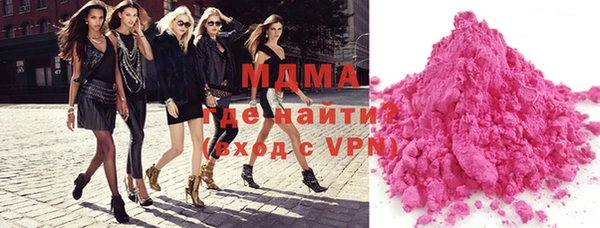 MDMA Premium VHQ Нязепетровск