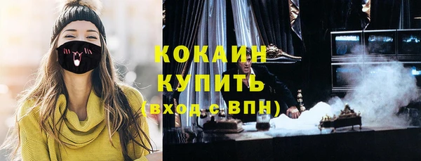 кокаин Няндома