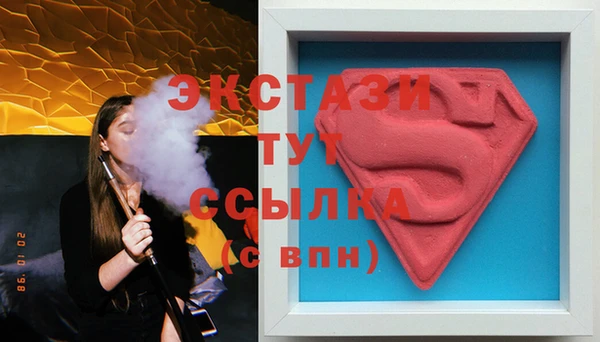 MDMA Premium VHQ Нязепетровск