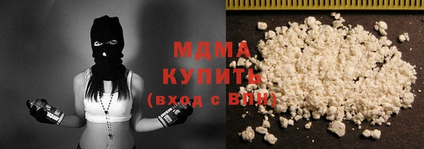 кокаин Няндома