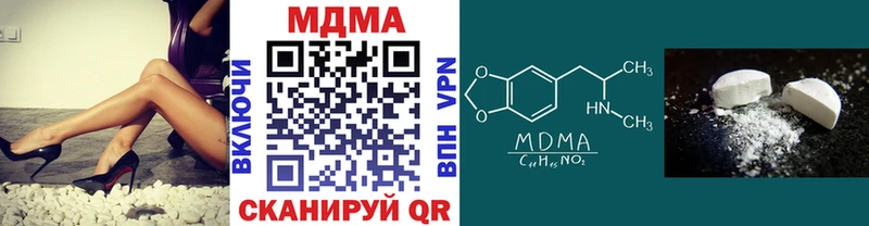 MDMA кристаллы  Торопец 
