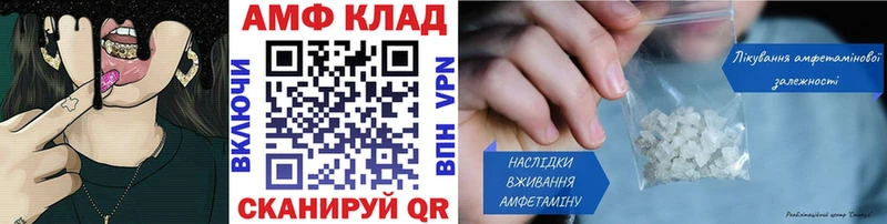 закладки Торопец Первитин пудра